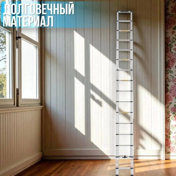 Лестница телескопическая 4,7 м 13 кг 0189/МК фото