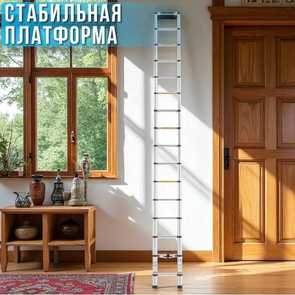 Лестница телескопическая 4,7 м 13 кг 0189/МК фото