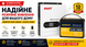 Комплект резервного питания MUST 2000W 12V + аккумулятор LiFePO4 100Ah SHMAG, MPPT 80A 44593-0022 фото 2