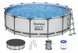 Каркасный бассейн Bestway 56420 Steel Pro MAX 366&times;122 см с насосом, лестницей и тентом, круглый, 10250 л 56420 фото 1
