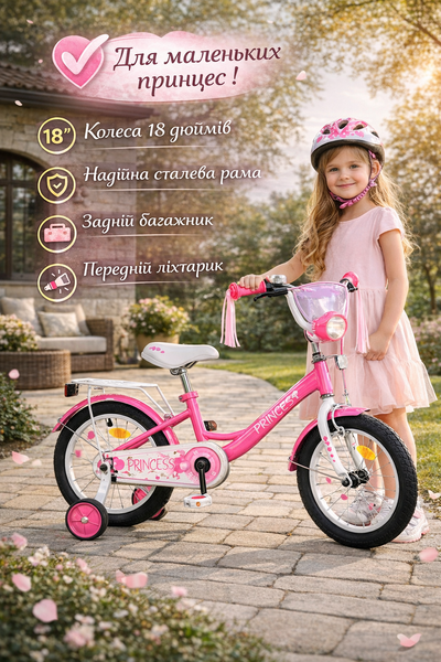 Велосипед дитячий PROF1 18д. MB 18041-1 MB 18041-1 фото