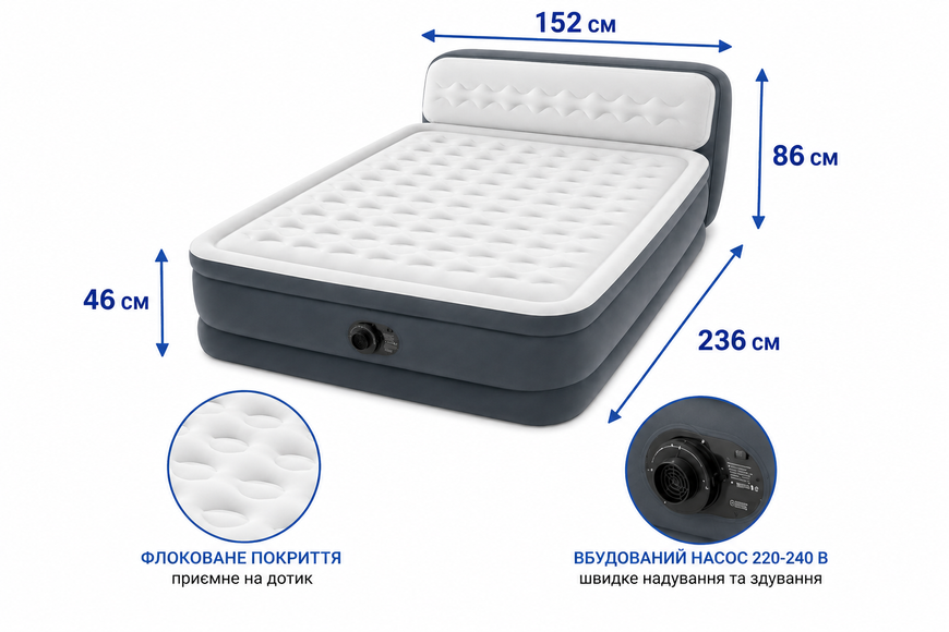 Надувне двоспальне ліжко Intex 64448 з вбудованим насосом 220-240 В та спинкою 64448 фото