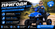 Дитячий квадроцикл електричний Bambi Racer M 4131EL-4 синій, 6V, музика, EVA колеса M 4131EL-4 фото 7