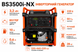 Інверторний бензиновий генератор BISON BS3500i-NX 3.2 кВт BS3500i-NX фото 2