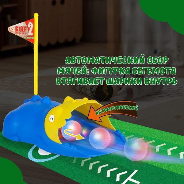 Гольф дитячий Golf Club 777-589 0173/МК фото