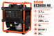 Інверторний бензиновий генератор BISON BS3800i-NX 3.7 кВт BS3800i-NX фото 2