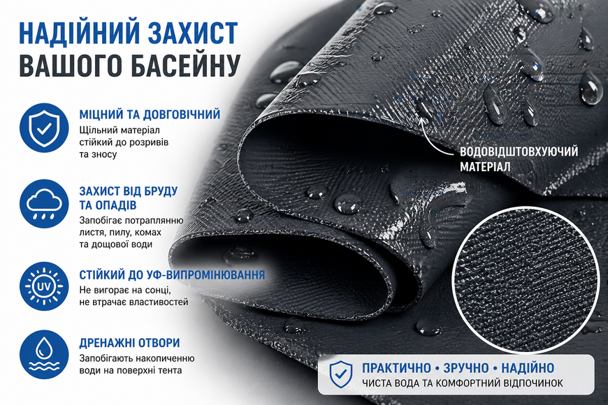 Тент для каркасного бассейна Bestway 58232 412&times;201 см, защитный чехол для прямоугольного бассейна 58232 фото
