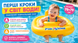 Надувной обучающий плот Intex 56587 Pool School 79&times;79 см жёлтый 56587 фото 2
