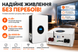 Комплект резервного живлення Felicity IVEM4024-II 4kW + MUST LP16-24200 5.12 кВт&middot;год 45561-32861 фото 2