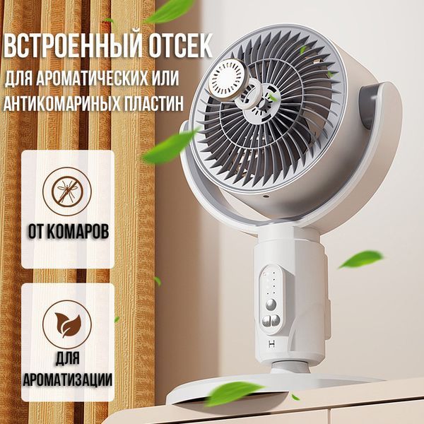 Підлоговий акумуляторний вентилятор на 5 швидкостей з таймером і регульованою висотою MID6/DT фото