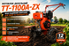 Мотоблок дизельный TT AGRO MOTO TT-1100A-ZX (редукторный, двигатель 178F, 6 л.с.) ТТ-1100А-ZX фото 2