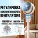 Підлоговий акумуляторний вентилятор на 5 швидкостей з таймером і регульованою висотою MID6/DT фото 6