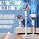 Підлоговий акумуляторний вентилятор на 5 швидкостей з таймером і регульованою висотою MID6/DT фото 9