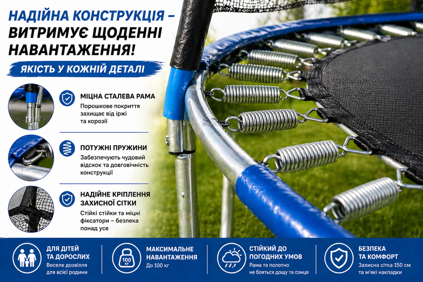 Батут MS 0496 244 см з сіткою та драбиною, дитячий садовий батут до 100 кг MS 0496 фото