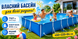 Каркасний басейн Intex 28274 Metal Frame Pool 450x220x84 см з фільтр-насосом 220V, 7127 л 28274 фото 6