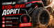 Дитячий електромобіль баггі Bambi Racer M 6073EBLR-3 12V, 4x35W, EVA колеса, Bluetooth, MP3, USB, пульт 2.4G, червоний M 6073EBLR-3 фото 11