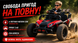 Дитячий електромобіль баггі Bambi Racer M 6073EBLR-3 12V, 4x35W, EVA колеса, Bluetooth, MP3, USB, пульт 2.4G, червоний M 6073EBLR-3 фото 10
