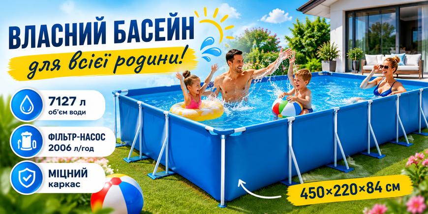 Каркасний басейн Intex 28274 Metal Frame Pool 450x220x84 см з фільтр-насосом 220V, 7127 л 28274 фото