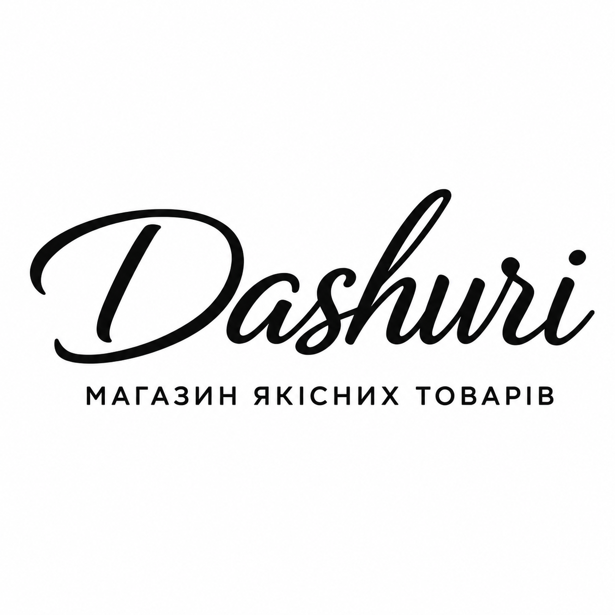 Dashuri — For You and Your Comfort