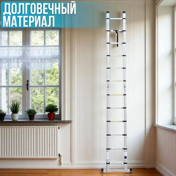 Драбина-трансформер 2,1 м 14,6 кг 0190/МК фото