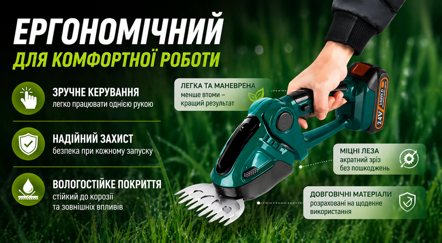 Акумуляторні ножиці-кущоріз 24V з 2 АКБ 6.0Ah &ndash; електроножиці для трави та живоплоту СА-6602 фото
