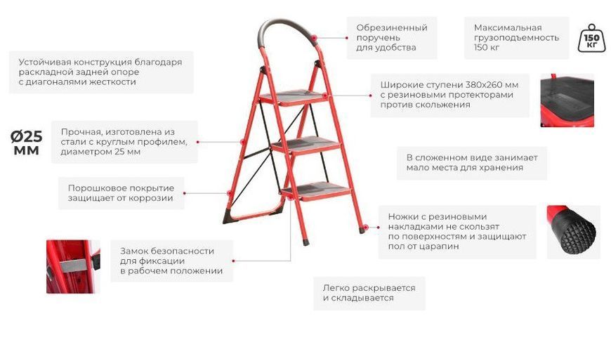 Сходи-драбина на 3 сходинки 120х45 см до 150 кг 0078/MK фото
