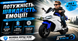 Детский электромотоцикл Bambi Racer M 4262EL-1-4 24V, 250W, до 50 кг, EVA колеса, музыка, свет M 4262EL-1-4 фото 5