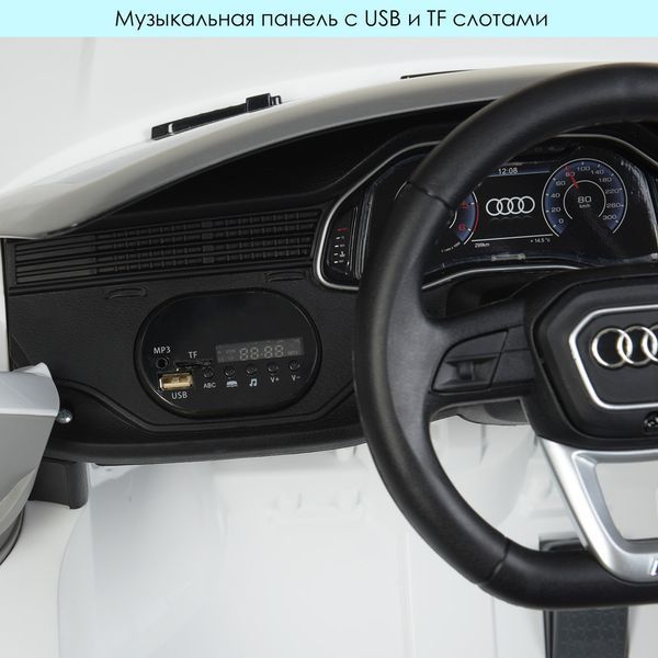 Дитячий електромобіль Audi Q8 JJ2066EBLR-1, 2 мотори, EVA колеса, пульт 2.4G, білий JJ2066EBLR-1 фото