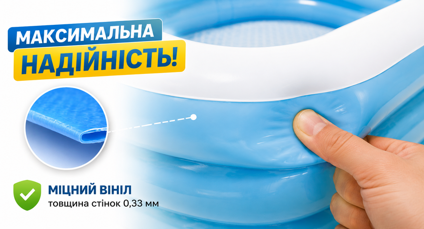 Детский надувной бассейн Intex 58484 NP прямоугольный 305&times;183&times;56 см, 1020 л 58484 фото