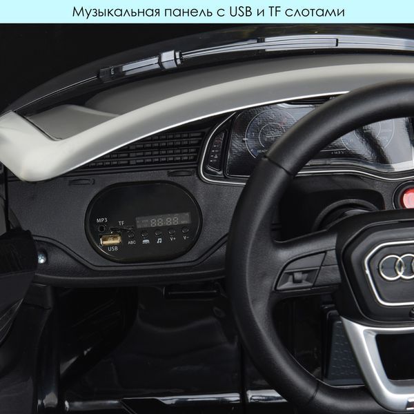 Дитячий електромобіль Audi Q8 JJ2066EBLR-2, 2 мотори 25W, EVA колеса, пульт 2.4G, MP3, USB, шкіряне сидіння, чорний JJ2066EBLR-2 фото