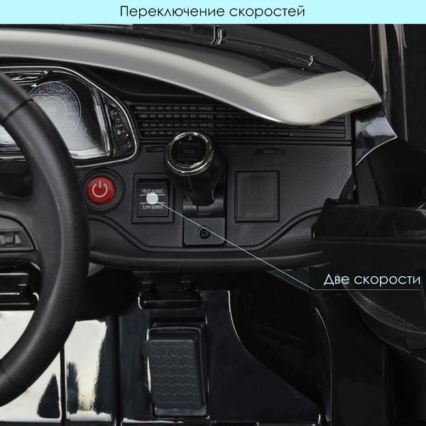Дитячий електромобіль Audi Q8 JJ2066EBLR-2, 2 мотори 25W, EVA колеса, пульт 2.4G, MP3, USB, шкіряне сидіння, чорний JJ2066EBLR-2 фото