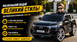 Дитячий електромобіль Audi Q8 JJ2066EBLR-2, 2 мотори 25W, EVA колеса, пульт 2.4G, MP3, USB, шкіряне сидіння, чорний JJ2066EBLR-2 фото 9