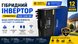 Гібридний інвертор TOMMATECH PLUS 7.2kW 48V MPPT 80A (90&ndash;450V), паралельна робота, Wi-Fi 29798 фото 3