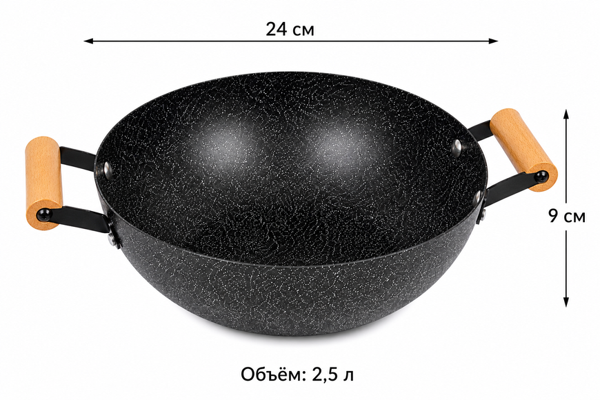 Сковорода WOK 24 см з мармуровим антипригарним покриттям та дерев'яними ручками Hot Chef 16749-13 122851 фото
