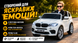 Дитячий електромобіль джип JJ2168EBLR-1 BMW X6M білий, 2 мотори 120W, акумулятор 12V10Ah, EVA колеса, шкіряне сидіння JJ2168EBLR-1 фото 6