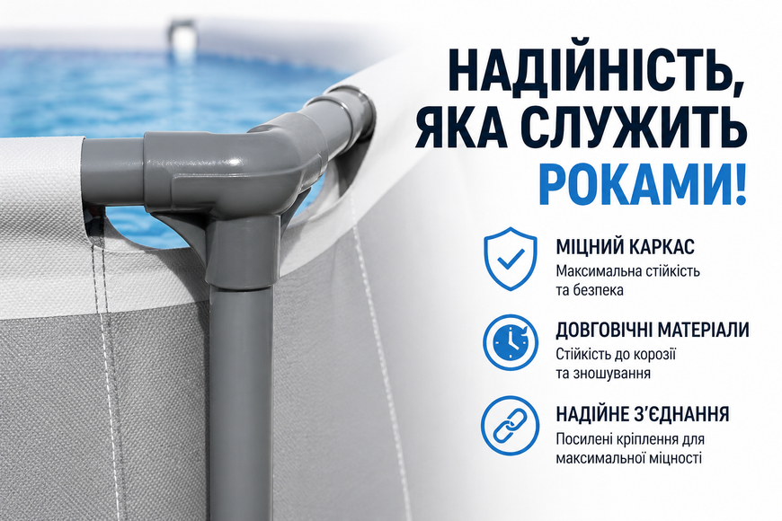 Каркасний басейн Intex 26726 Prism Frame 457&times;122 см, 16805 л, з картриджним фільтр-насосом 3785 л/год, драбиною, підстилкою та тентом 26726 фото