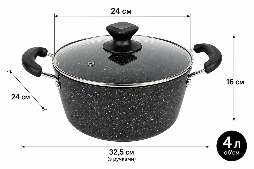 Каструля 4 л 24 см Hot Chef 16749-8 з мармуровим антипригарним покриттям і скляною кришкою 122846 фото