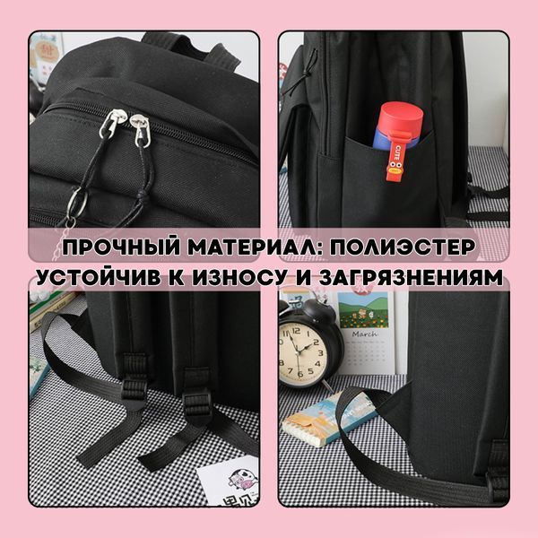 Комплект сумок 4в1 Рюкзак Чорний 0150/МК фото