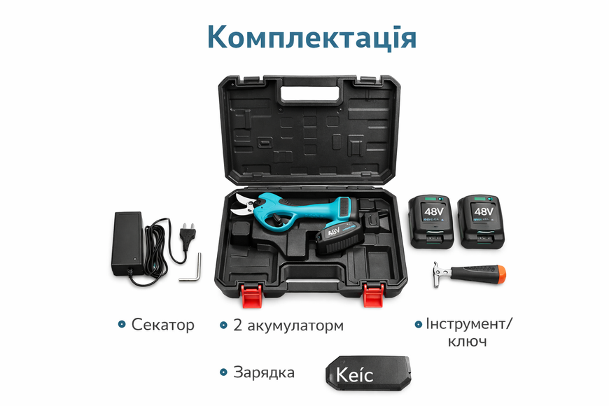 Секатор аккумуляторный 48V с 2 АКБ в кейсе | электрический садовый секатор для обрезки веток 12438/МК фото