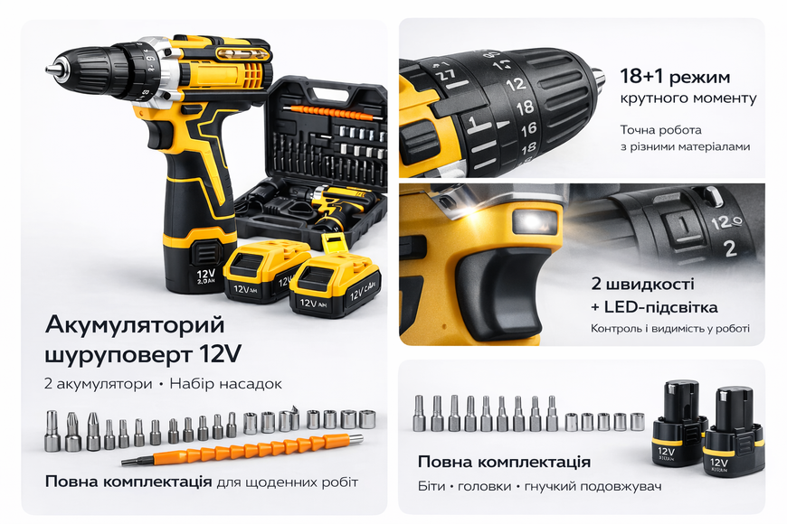 Шуруповерт 12V с двумя акумуляторами в кейсе желтый 12349/МК фото