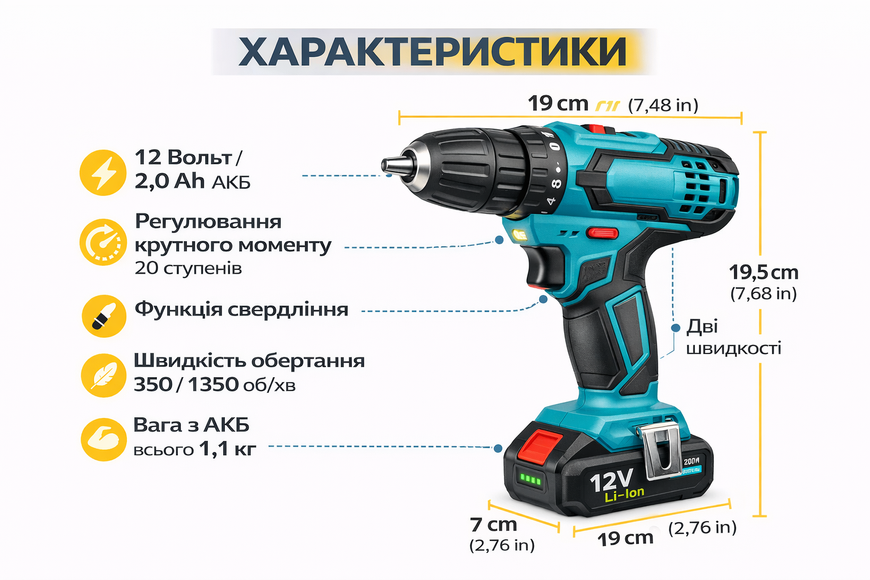 Шуруповерт аккумуляторный 12V с 2 АКБ в кейсе | дрель-шуруповерт с набором бит и насадок 12394/МК фото