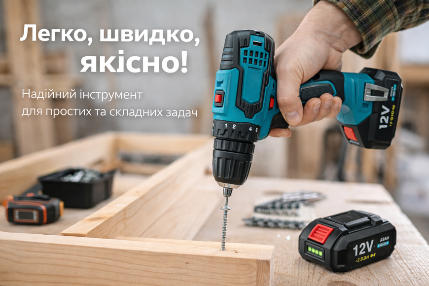 Шуруповерт аккумуляторный 12V с 2 АКБ в кейсе | дрель-шуруповерт с набором бит и насадок 12394/МК фото