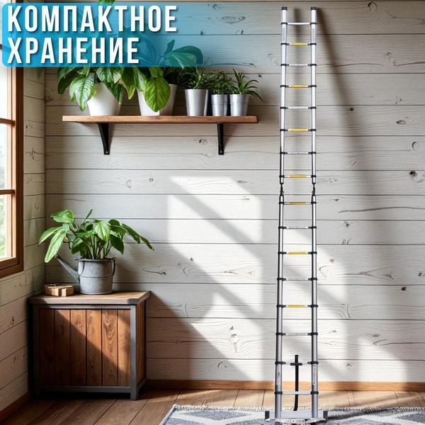 Драбина-трансформер 2,9 м 20,2 кг 0191/МК фото