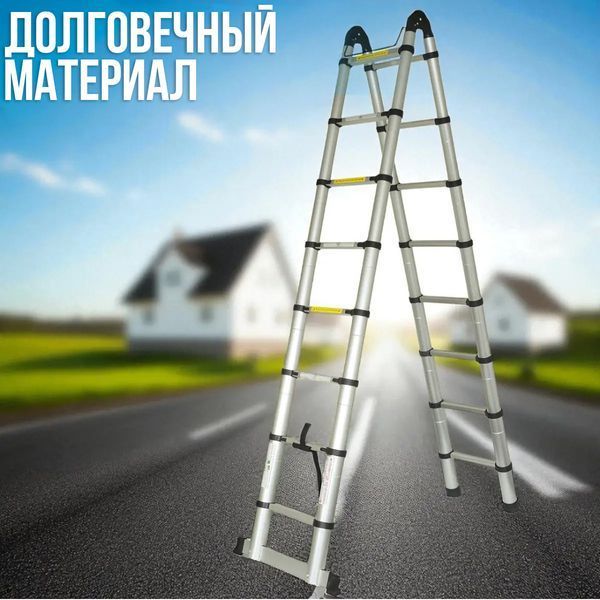 Драбина-трансформер 2,9 м 20,2 кг 0191/МК фото