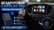 Автомобільний бездротовий адаптер CarPlay P10 для iPhone з Bluetooth 5.0 та Wi-Fi 5G 0271/МК фото 4
