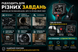 Ендоскоп з екраном 5 м HD1080P 2600 мАг промисловий IP68 з підсвічуванням та камерою 7 мм СА-6604 фото 4