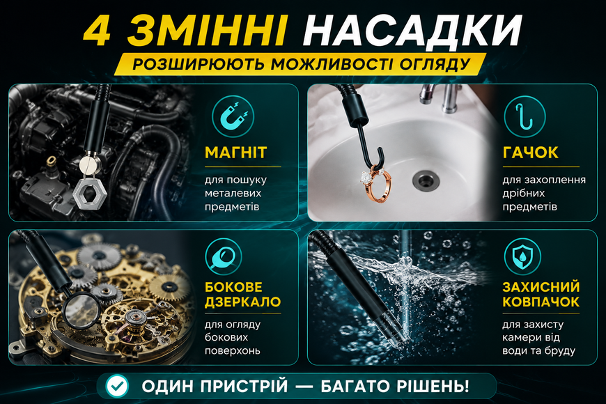 Ендоскоп з екраном 5 м HD1080P 2600 мАг промисловий IP68 з підсвічуванням та камерою 7 мм СА-6604 фото