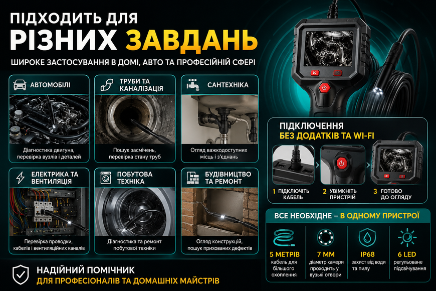 Ендоскоп з екраном 5 м HD1080P 2600 мАг промисловий IP68 з підсвічуванням та камерою 7 мм СА-6604 фото
