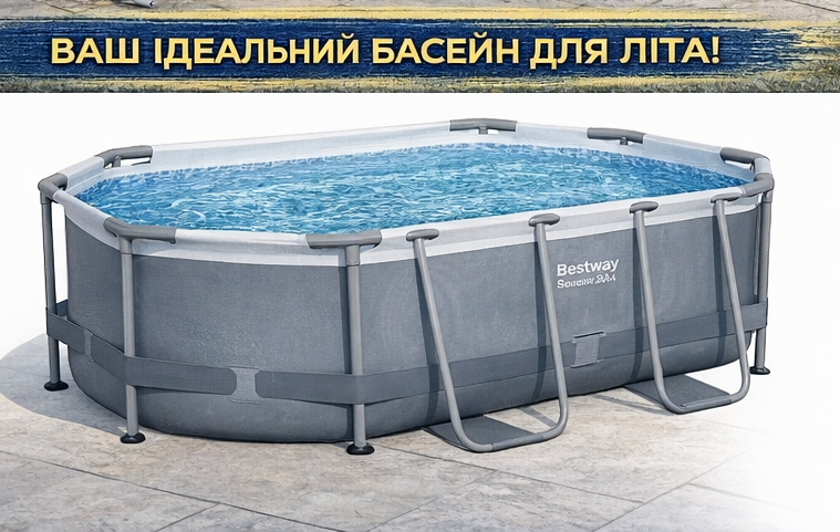 Каркасный бассейн Bestway 5614A прямоугольный 300&times;200&times;84 см с фильтр-насосом 5614A фото