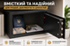Сейф металлический T20 31&times;20&times;20 см с электронным кодовым и ключевым замком для денег и документов 122267 фото 3